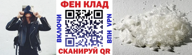 Amphetamine 98%  Моздок 