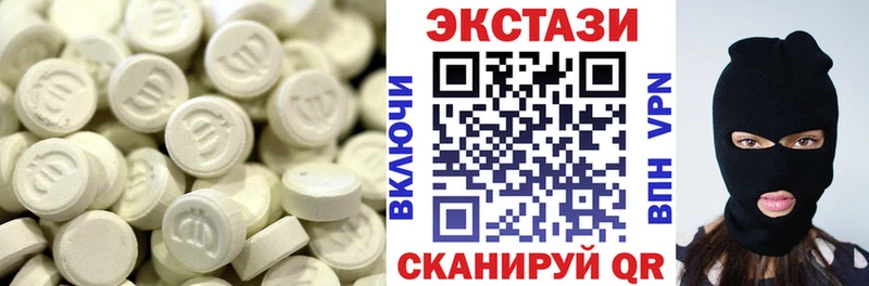 Ecstasy диски  Моздок 