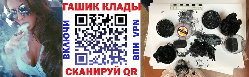 Гашиш убойный Моздок