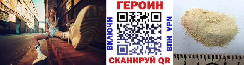 дарнет шоп  Моздок  OMG ТОР  ГЕРОИН герыч 