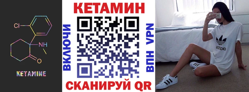 купить наркотики сайты  Моздок  Кетамин VHQ 