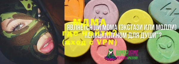марки nbome Армянск