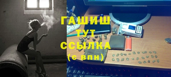 трава Аркадак