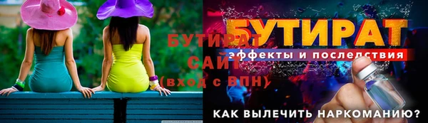 ГАЛЛЮЦИНОГЕННЫЕ ГРИБЫ Арсеньев