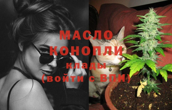 ГАЛЛЮЦИНОГЕННЫЕ ГРИБЫ Арсеньев