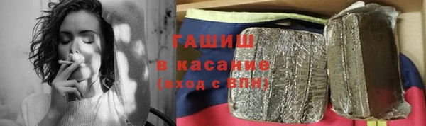 ГАЛЛЮЦИНОГЕННЫЕ ГРИБЫ Арсеньев