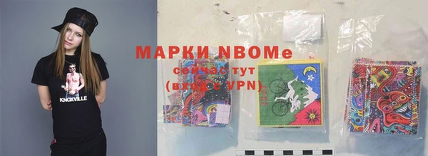 трава Аркадак