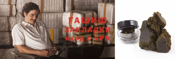 ГАЛЛЮЦИНОГЕННЫЕ ГРИБЫ Арсеньев