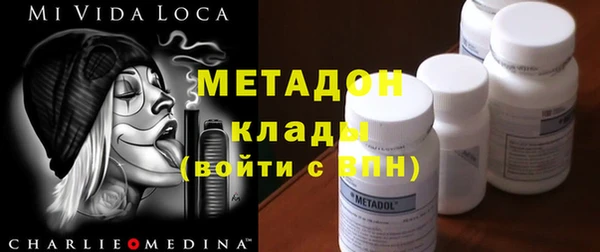 трава Аркадак