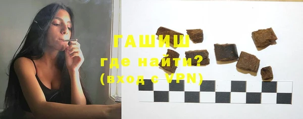 ГАЛЛЮЦИНОГЕННЫЕ ГРИБЫ Арсеньев