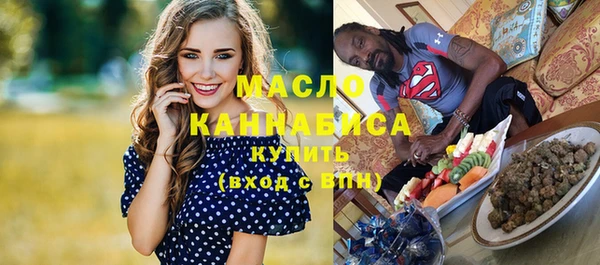 марки nbome Армянск
