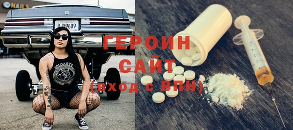 марки nbome Армянск