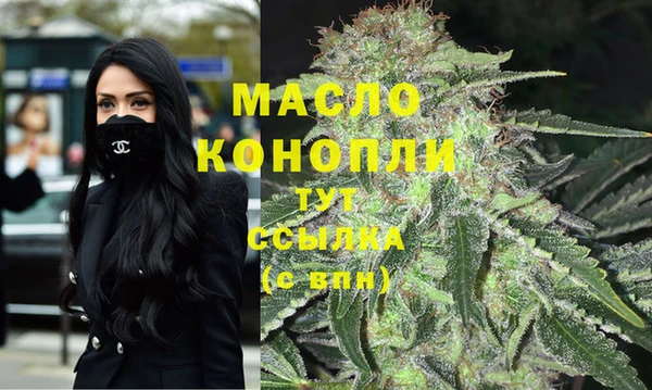 марки nbome Армянск
