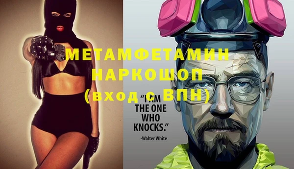 марки nbome Армянск
