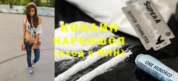 марки nbome Армянск