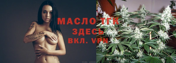 ГАЛЛЮЦИНОГЕННЫЕ ГРИБЫ Арсеньев