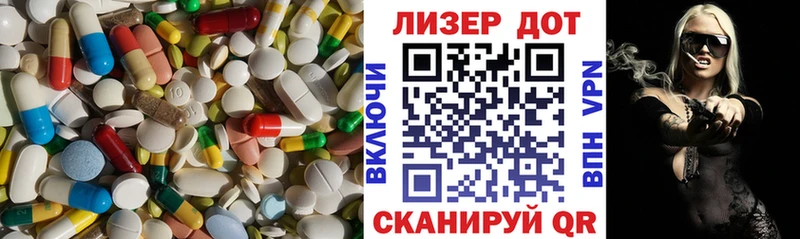 LSD-25 экстази кислота Моздок