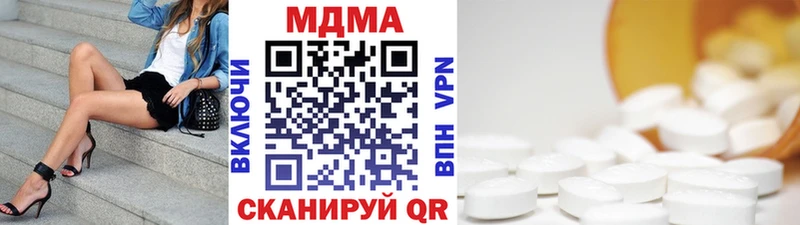 где купить наркотик  Моздок  OMG ссылки  МДМА молли 