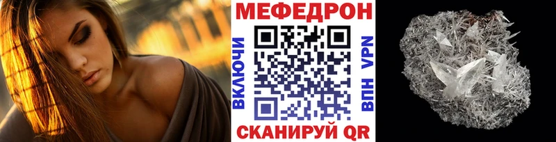 МЯУ-МЯУ VHQ  omg онион  сайты даркнета какой сайт  Моздок 