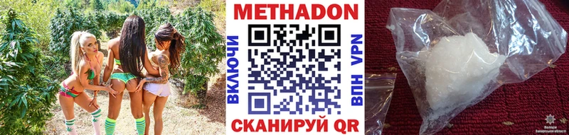 ОМГ ОМГ ссылки  Моздок  Метадон methadone 