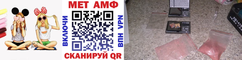 Метамфетамин витя Моздок