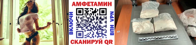 Метамфетамин мет  Моздок 