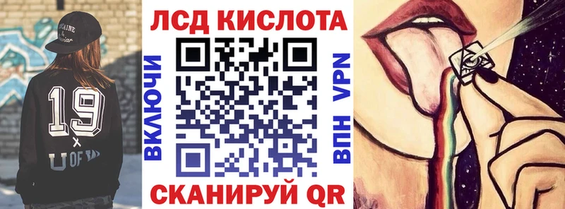 купить закладку  hydra   Марки 25I-NBOMe 1500мкг  Моздок 
