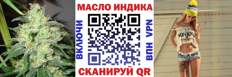 ТГК вейп с тгк  Моздок 