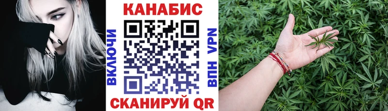 Марихуана тримм  Моздок 